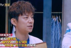 明星大侦探第九季