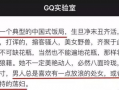 有哪些潜规则是中国人共识的,中国人共识中的隐性规则解析
