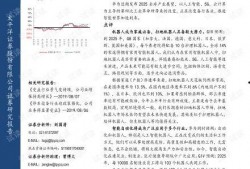 2025十大热点事件,2025年度十大热点事件深度解析